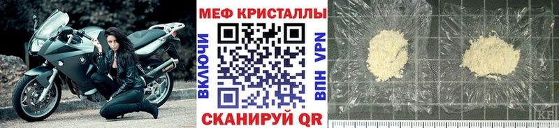 Магазины продажи наркотиков Владимир ГАШ  Бошки Шишки  МЕФ 