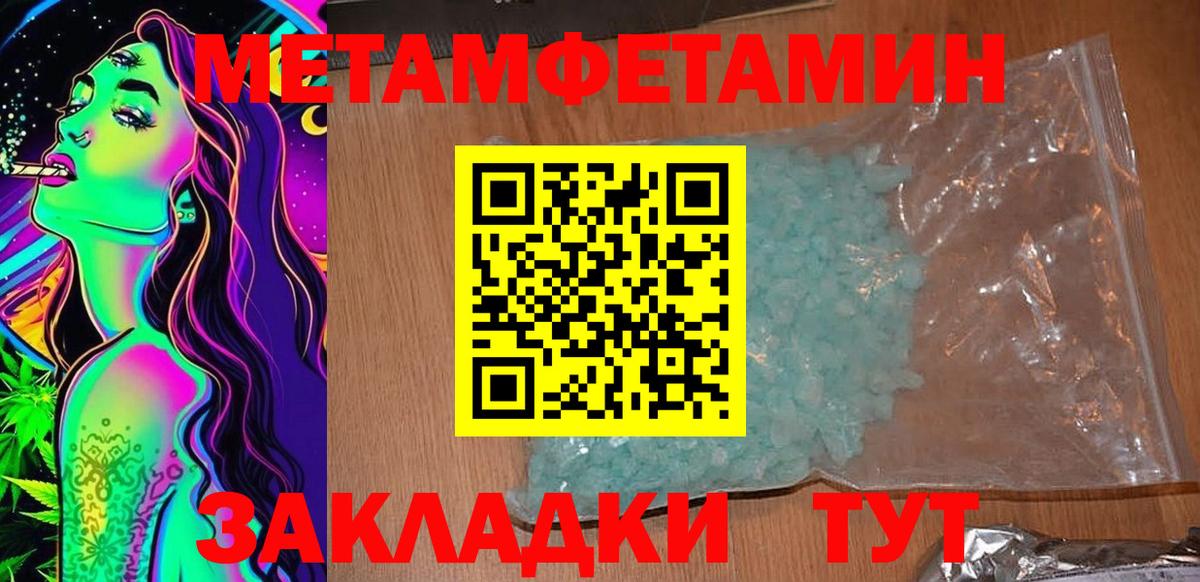 Amphetamine  Владимир  АМФ Premium 
