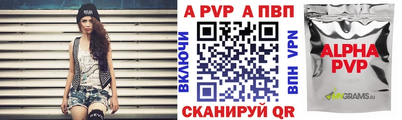 Alpha-PVP кристаллы  дарнет шоп  Владимир 