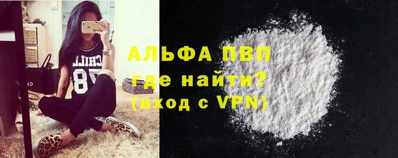 A-PVP СК  MEGA ССЫЛКА  Владимир 