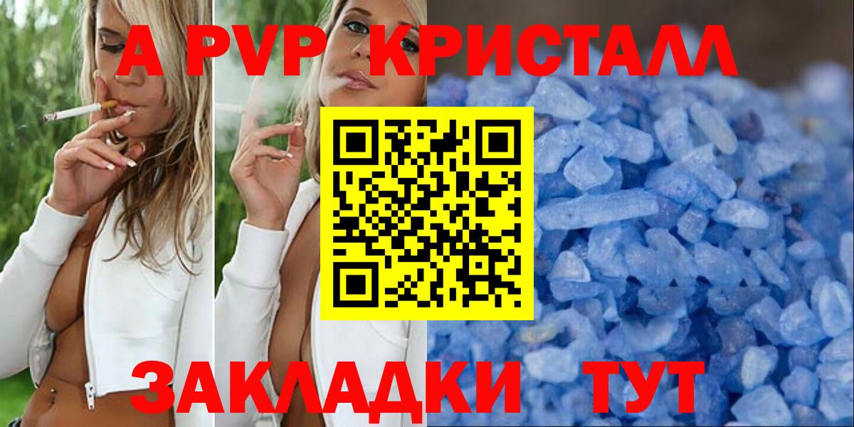 Alfa_PVP СК Владимир