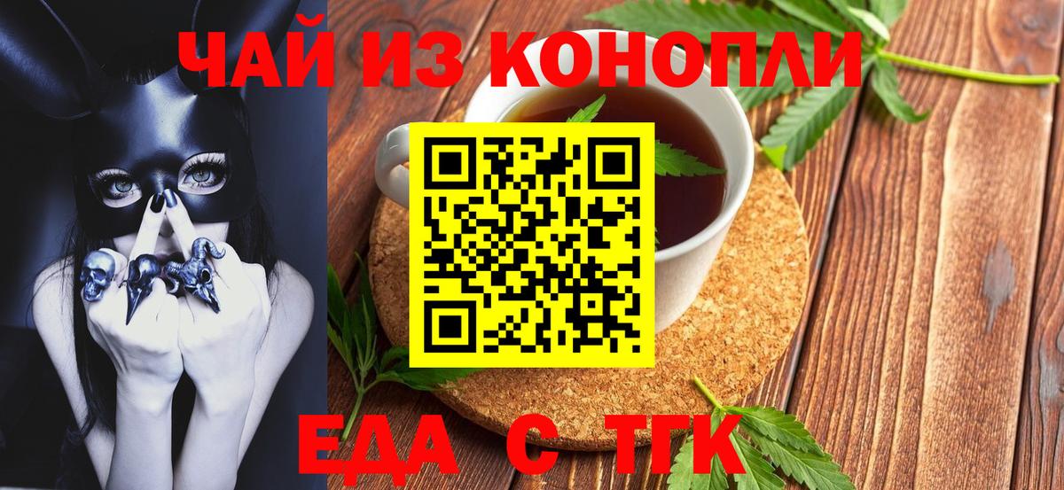 Canna-Cookies конопля  Владимир 