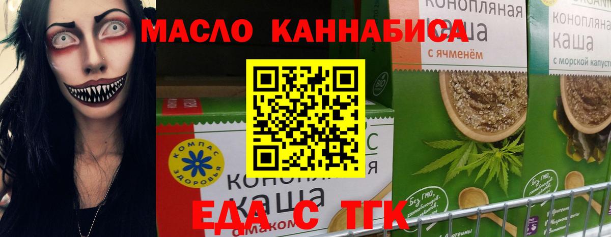Владимир  Canna-Cookies марихуана  Вход с VPN 