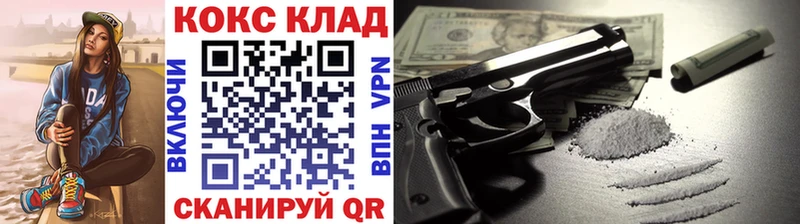 mega зеркало  Владимир  Кокаин Колумбийский  купить  