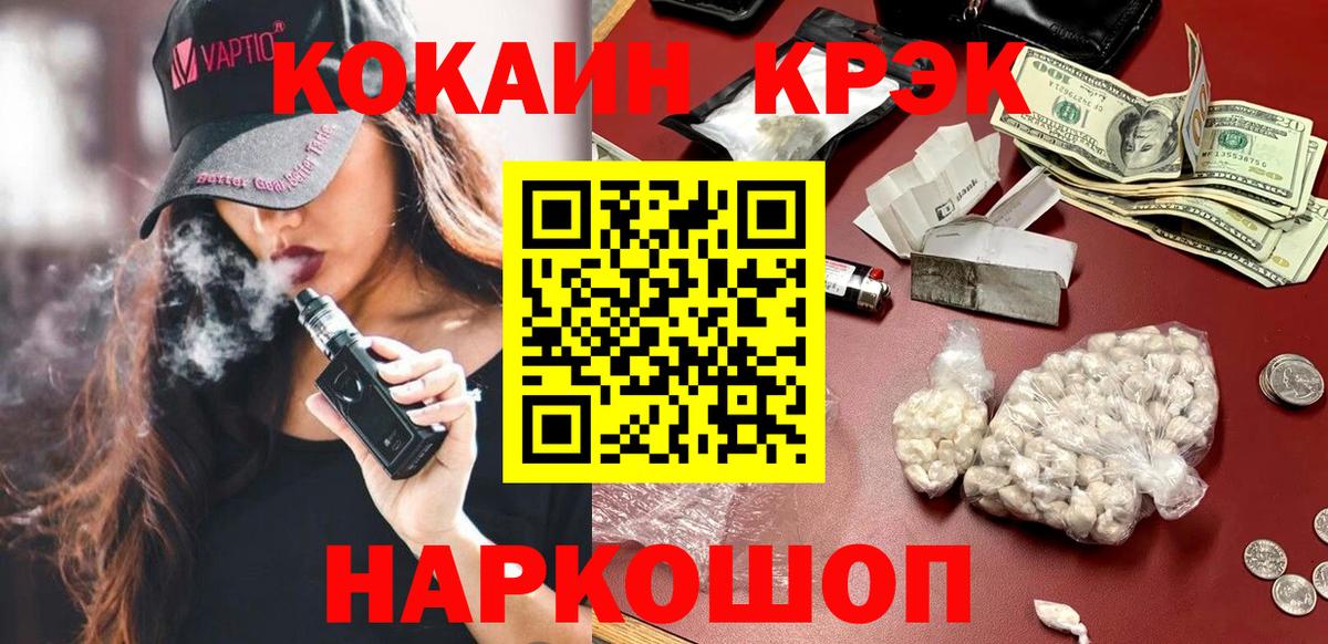 Cocaine  COCAIN Боливия  Владимир  КОКАИН 98% 