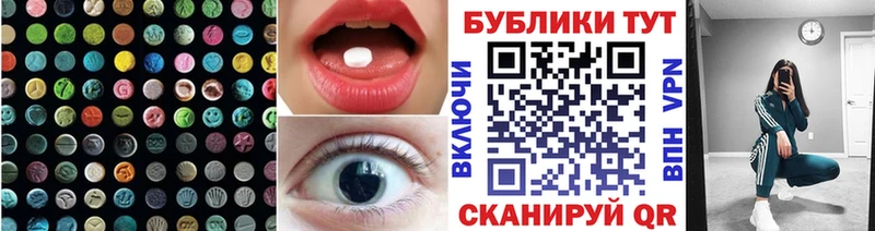 гидра ссылки  Владимир  Ecstasy VHQ 