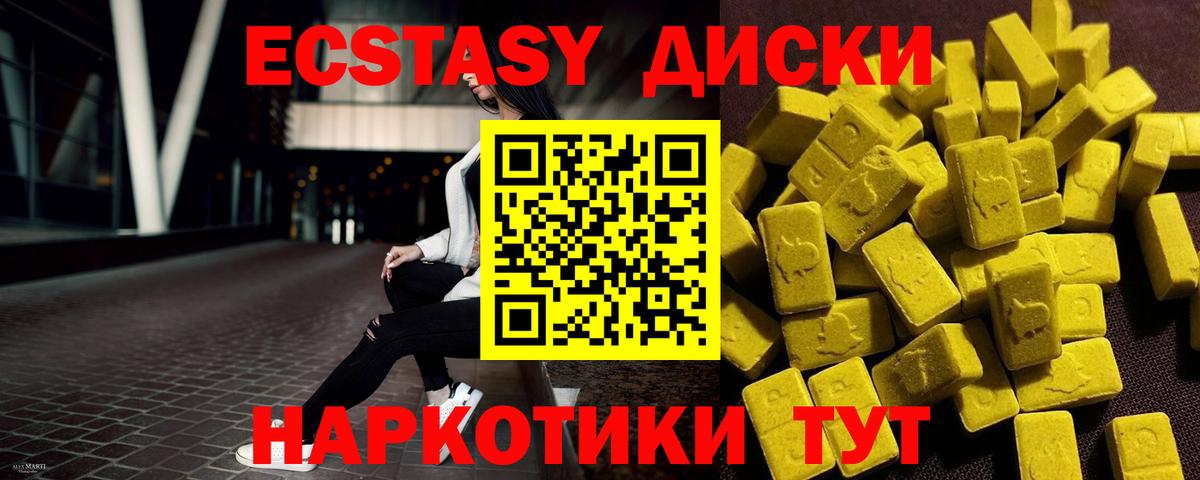 Ecstasy TESLA Владимир