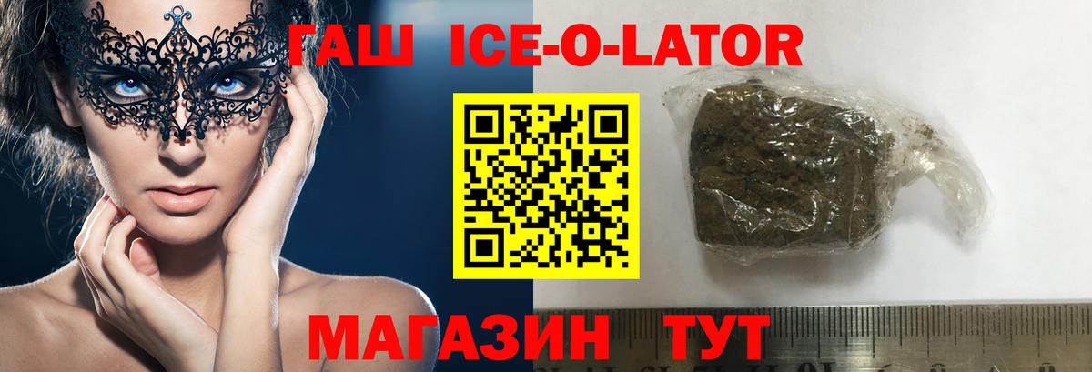 ГАШИШ гарик  Вход с VPN  Владимир  ГАШИШ Изолятор 