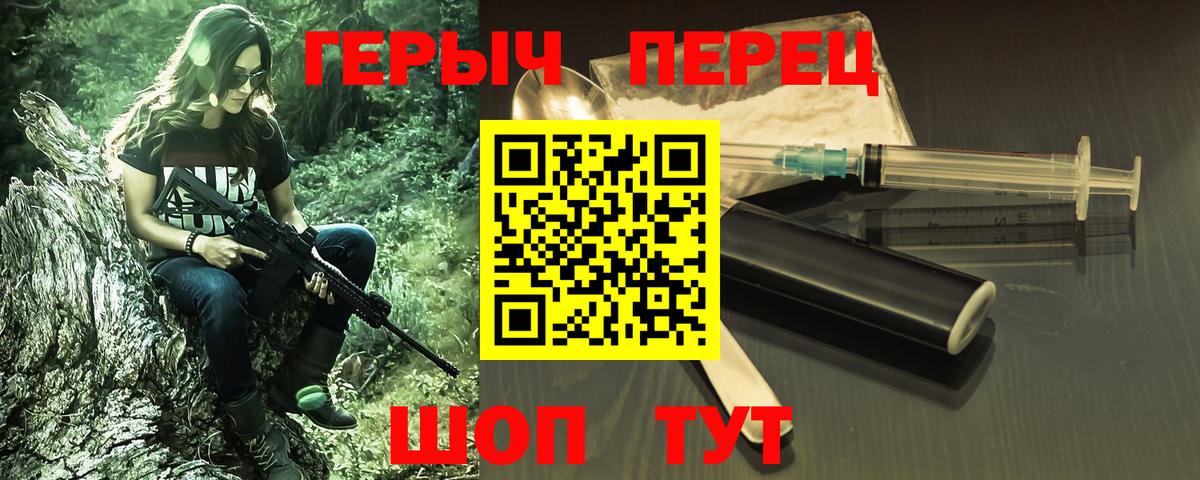 Героин Heroin Владимир