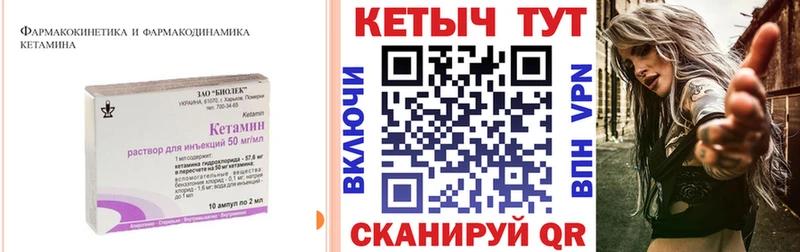 КЕТАМИН ketamine  Владимир 