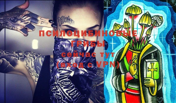 меф VHQ Навашино