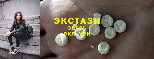 меф VHQ Навашино