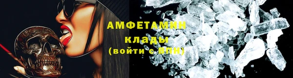 меф VHQ Навашино