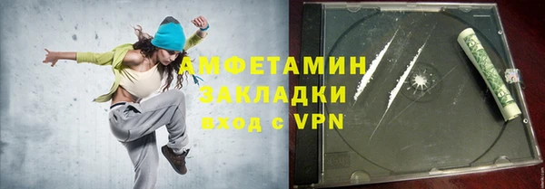 меф VHQ Навашино