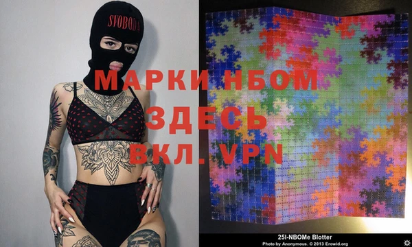 меф VHQ Навашино