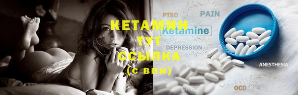 стафф Надым