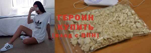 меф VHQ Навашино