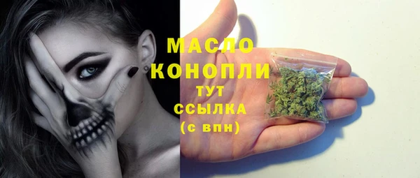 стафф Надым