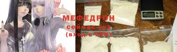 стафф Надым