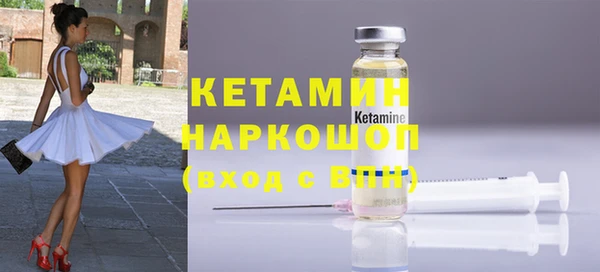 меф VHQ Навашино