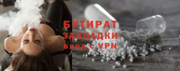 стафф Надым