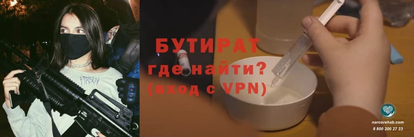 меф VHQ Навашино