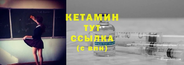 экстази Верхний Тагил