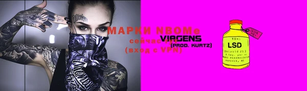 винт Михайловка