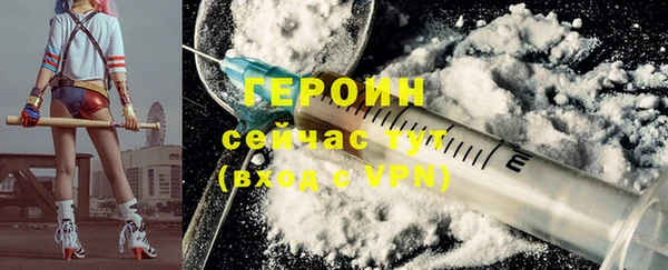 меф VHQ Навашино