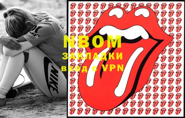 меф VHQ Навашино