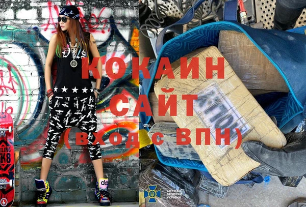 стафф Надым