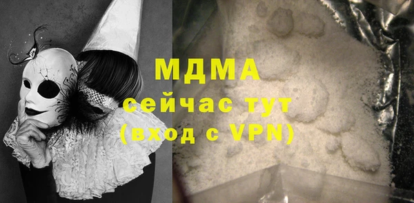 меф VHQ Навашино