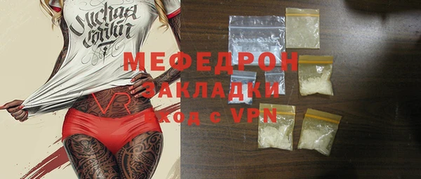 стафф Надым