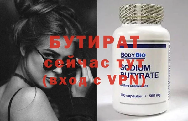 тгк Бугульма