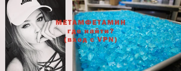 стафф Надым