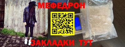 ALPHA-PVP Балахна