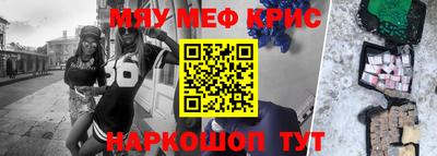 ALPHA-PVP Балахна