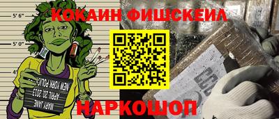ALPHA-PVP Балахна