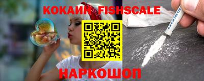 гашиш Балаково