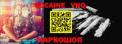 гашиш Балаково