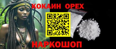 ALPHA-PVP Балахна