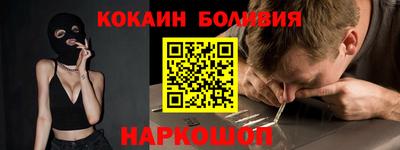 ALPHA-PVP Балахна