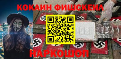мдма Балашиха