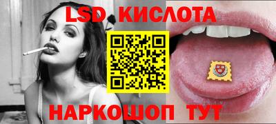 гашиш Балаково