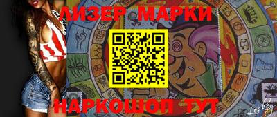 гашиш Балаково