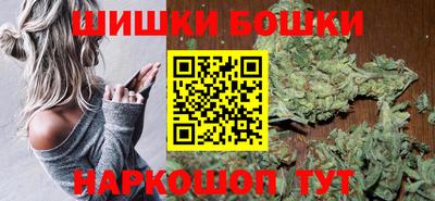 гашиш Балаково