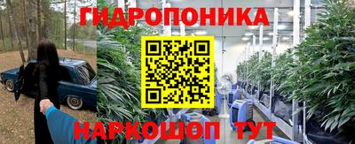 гашиш Балаково