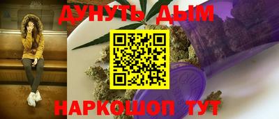 гашиш Балаково