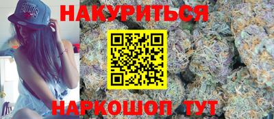 дурь Абинск