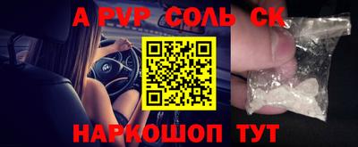 мдма Балашиха